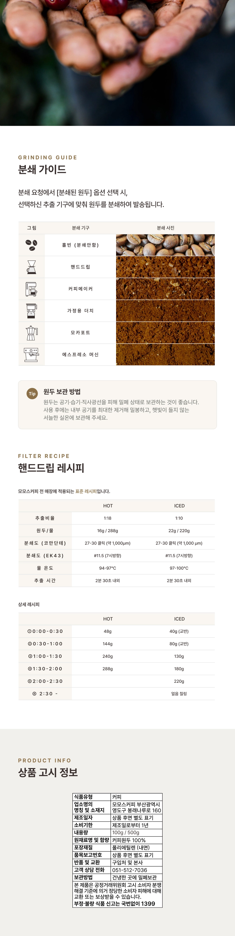 악세사리 모델 착용 이미지-S66L1