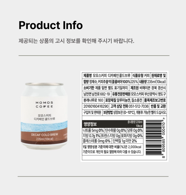 악세사리 상품 이미지-S32L3