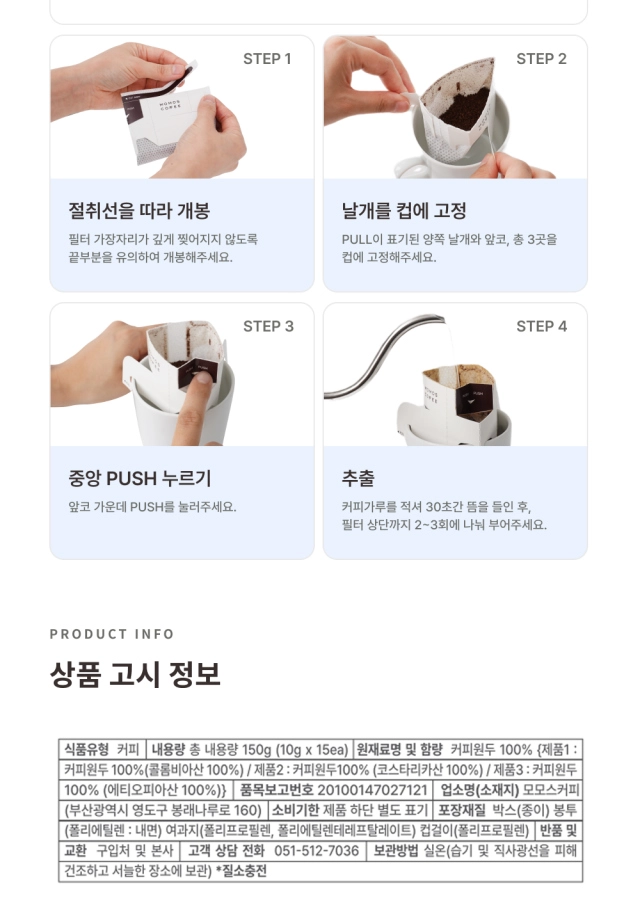 악세사리 화이트 색상 이미지-S98L1