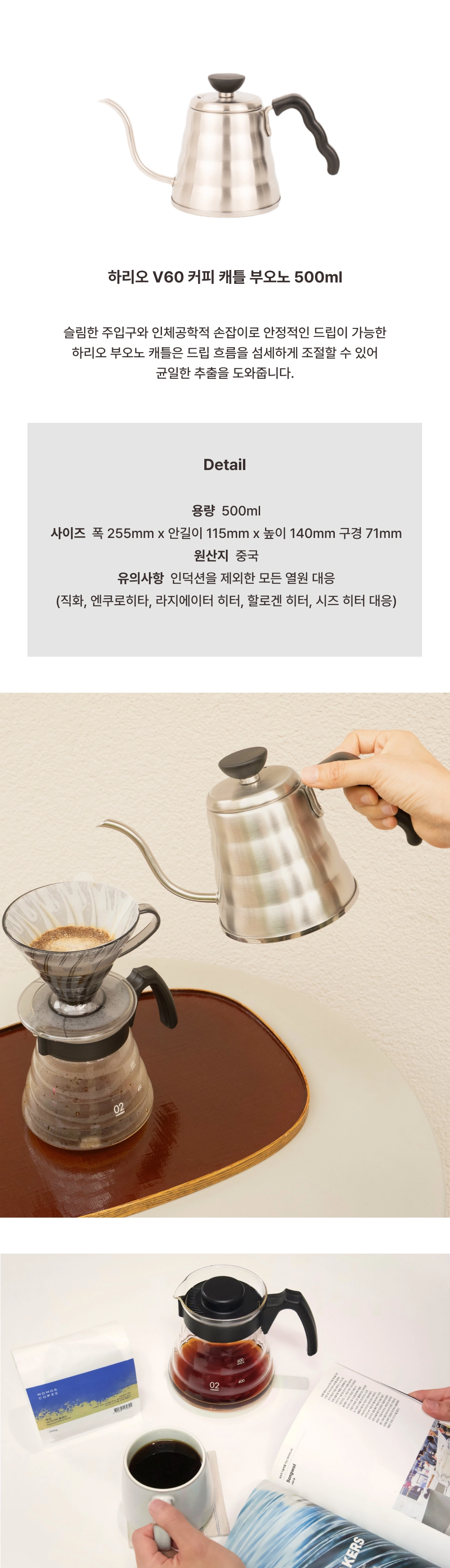 점퍼 상품상세 이미지-S1L2