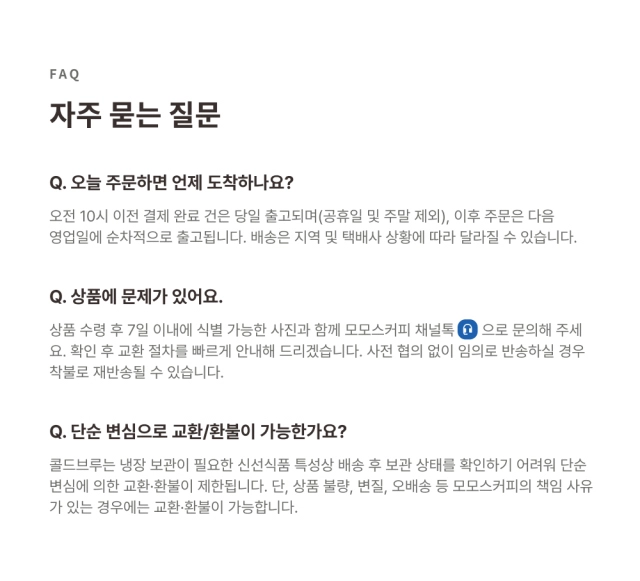 악세사리 상품 이미지-S32L1