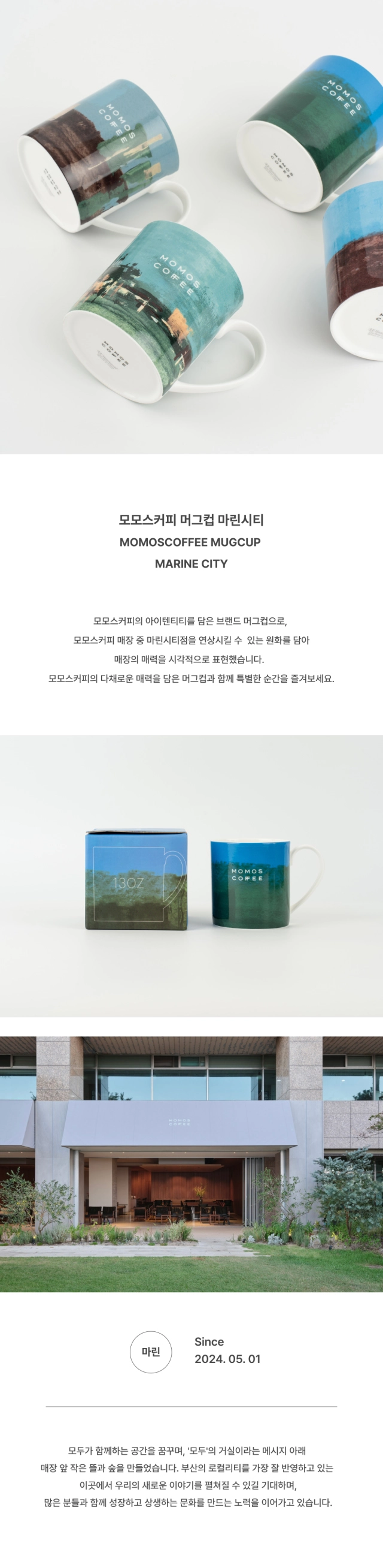 화장품 상품상세 이미지-S1L3