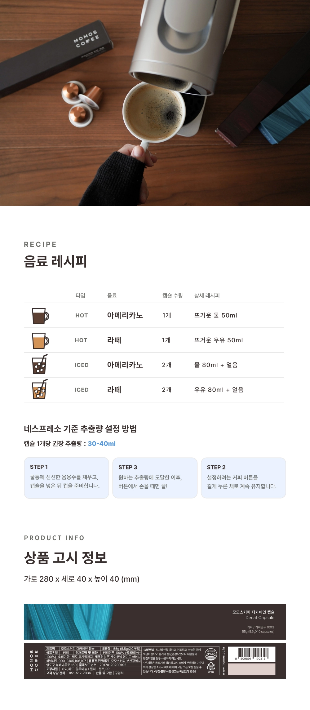 악세사리 상품 이미지-S21L3