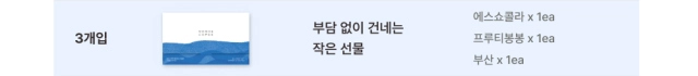 악세사리 상품 이미지-S89L4