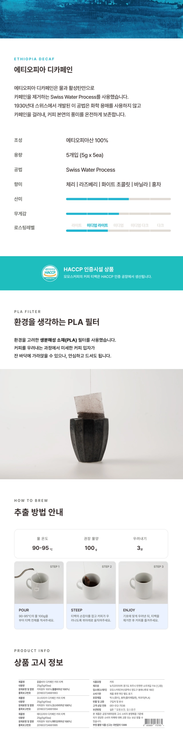 악세사리 화이트 색상 이미지-S16L1