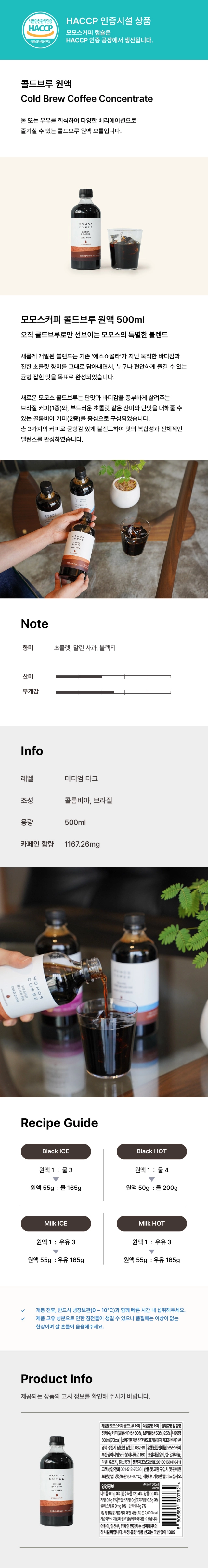 악세사리 상품상세 이미지-S29L1