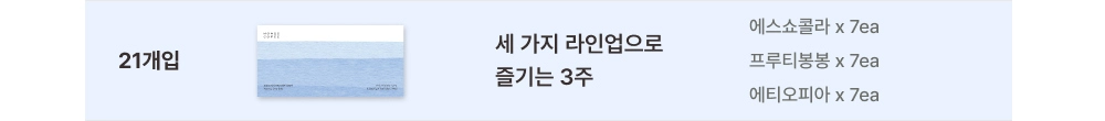 악세사리 상품 이미지-S36L5