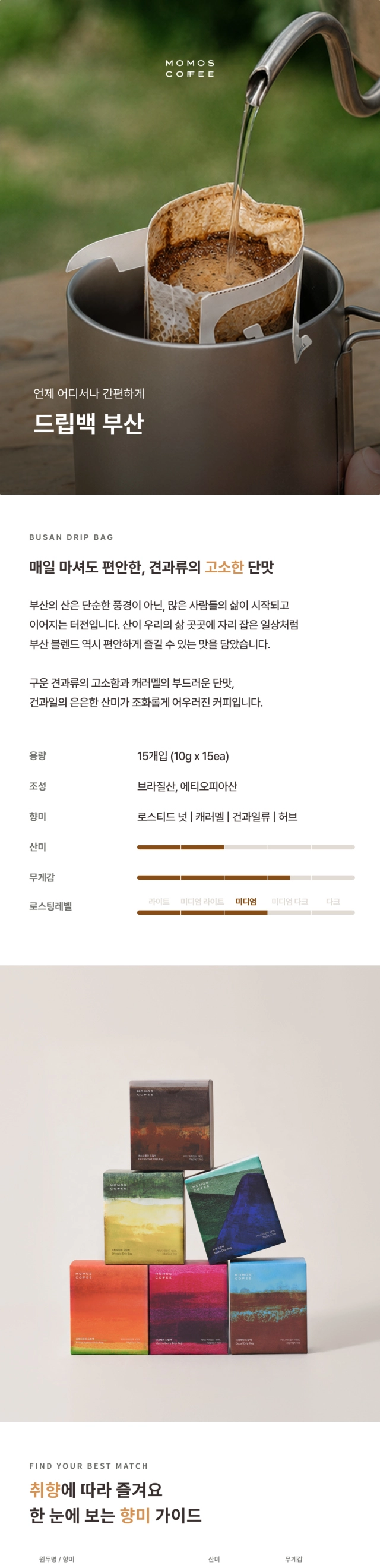 악세사리 상품 이미지-S38L1
