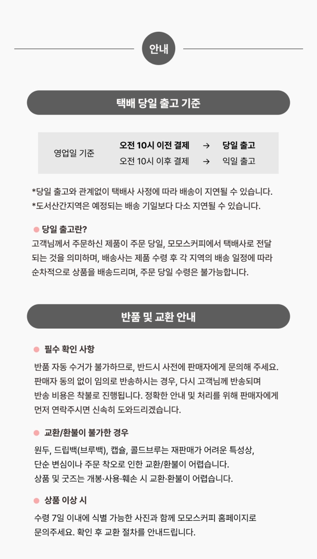 악세사리 상품 이미지-S23L2