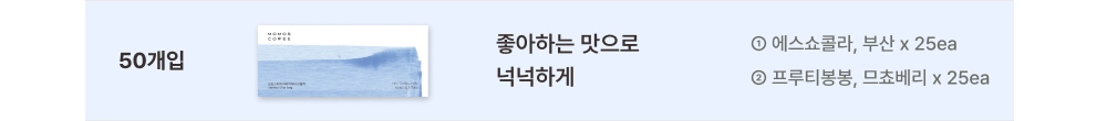 악세사리 상품 이미지-S35L8