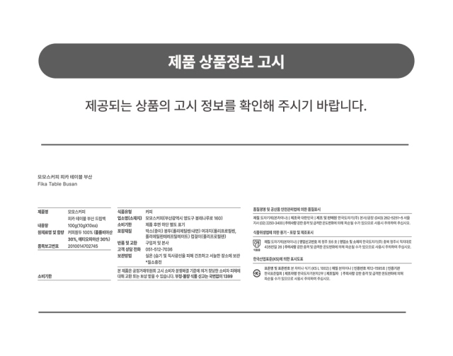 악세사리 상품 이미지-S4L1