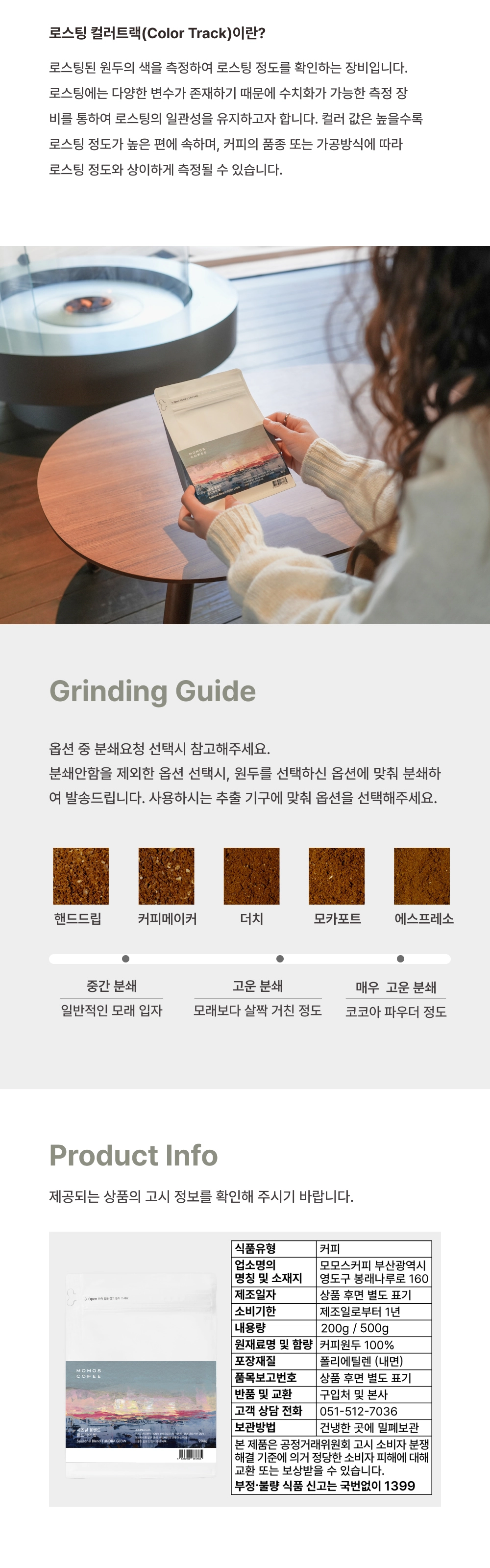 악세사리 상품상세 이미지-S10L2