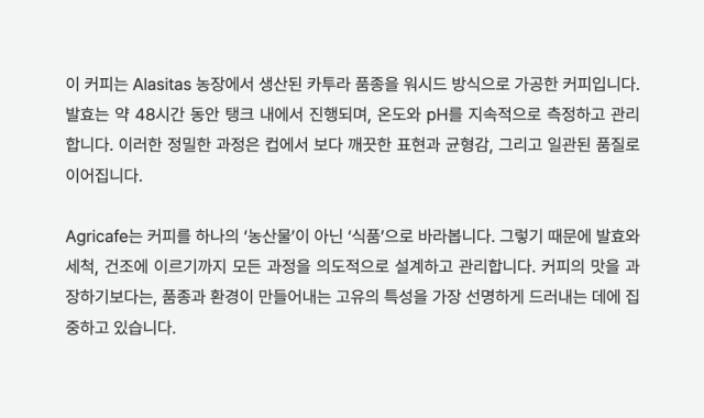 악세사리 -S15L1