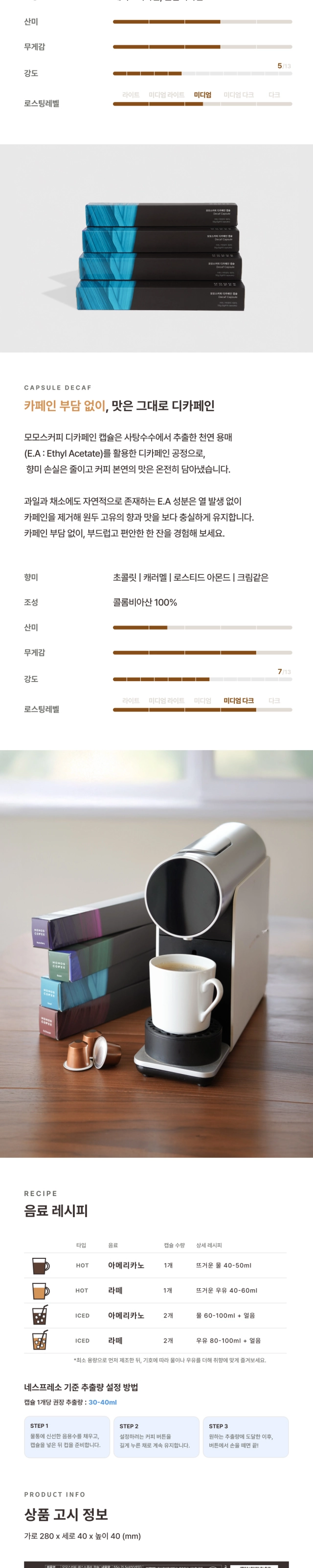 악세사리 화이트 색상 이미지-S17L1