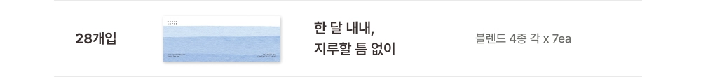 악세사리 라벤더 색상 이미지-S36L7