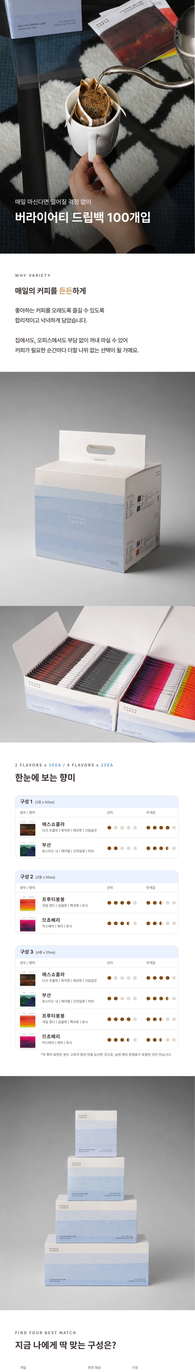 악세사리 상품상세 이미지-S35L1