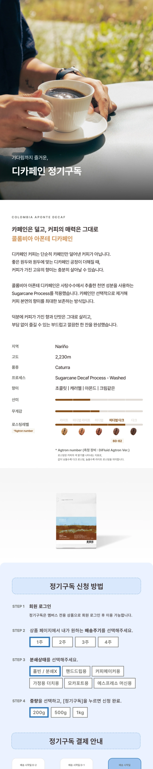 악세사리 상품상세 이미지-S27L2