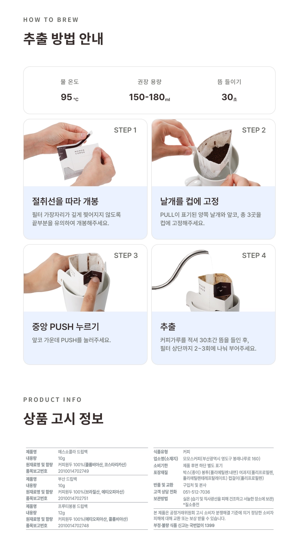 악세사리 상품 이미지-S89L12