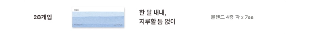 악세사리 라벤더 색상 이미지-S35L7