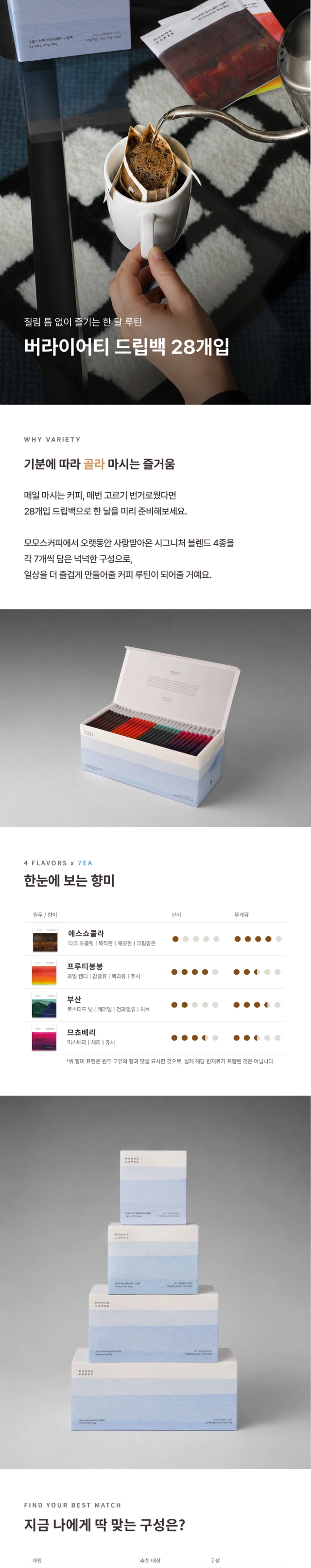 악세사리 상품상세 이미지-S47L1