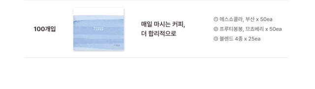 악세사리 상품 이미지-S35L9