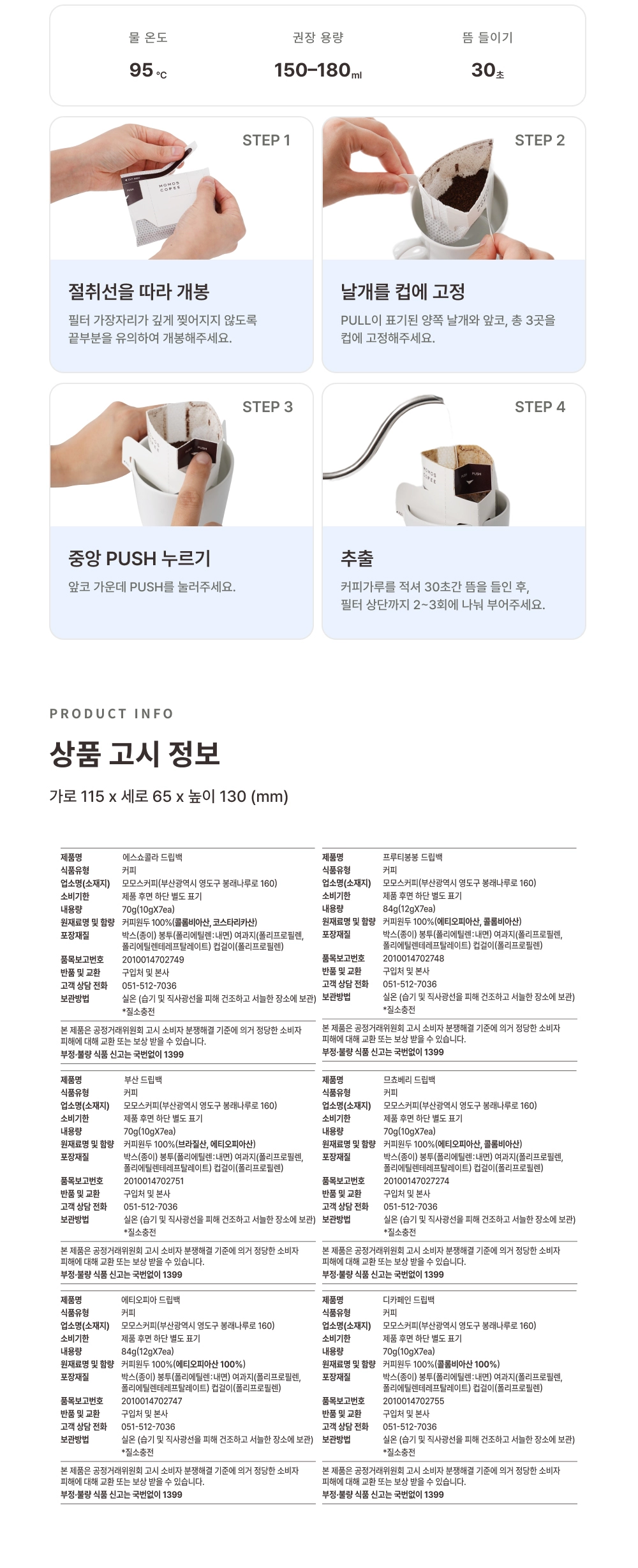 악세사리 화이트 색상 이미지-S40L2