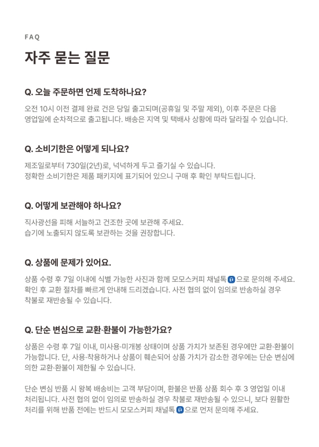 악세사리 상품 이미지-S99L1