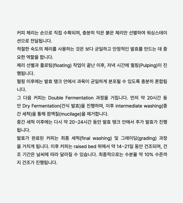 반팔 티셔츠 -S15L1