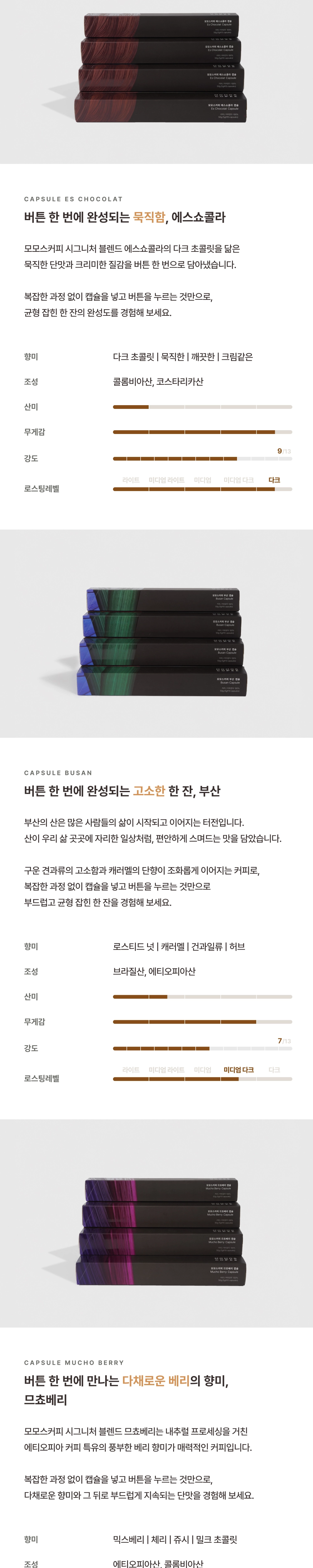 악세사리 화이트 색상 이미지-S17L1