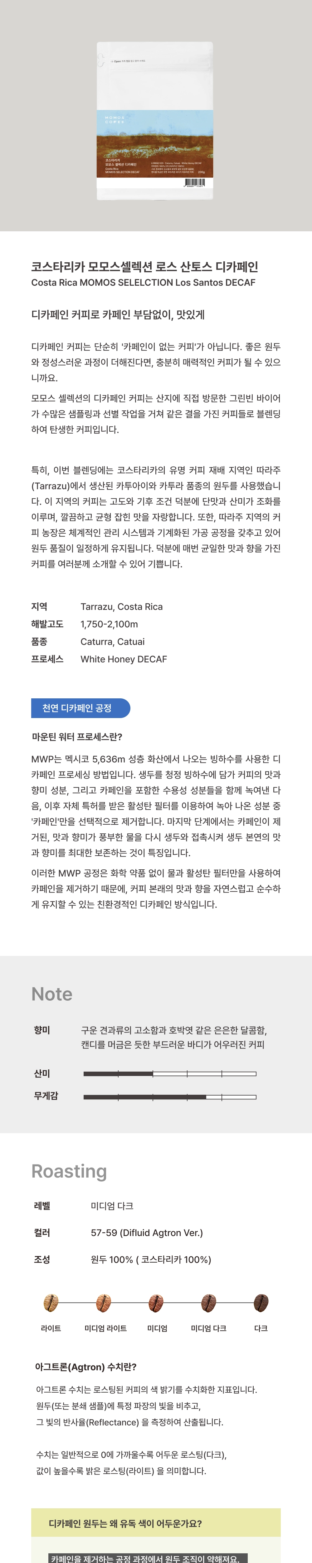악세사리 모델 착용 이미지-S25L1