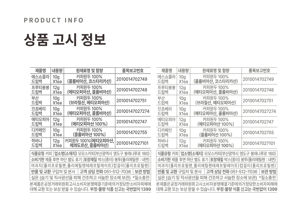 악세사리 상품 이미지-S114L4