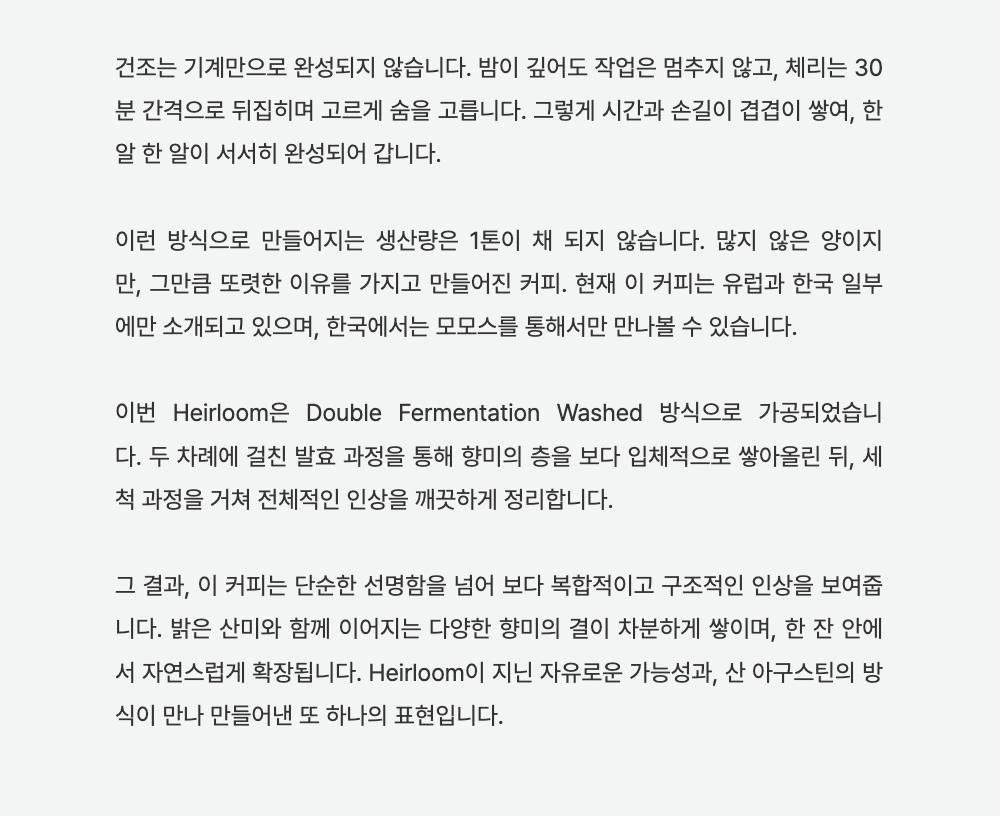 악세사리 -S7L1