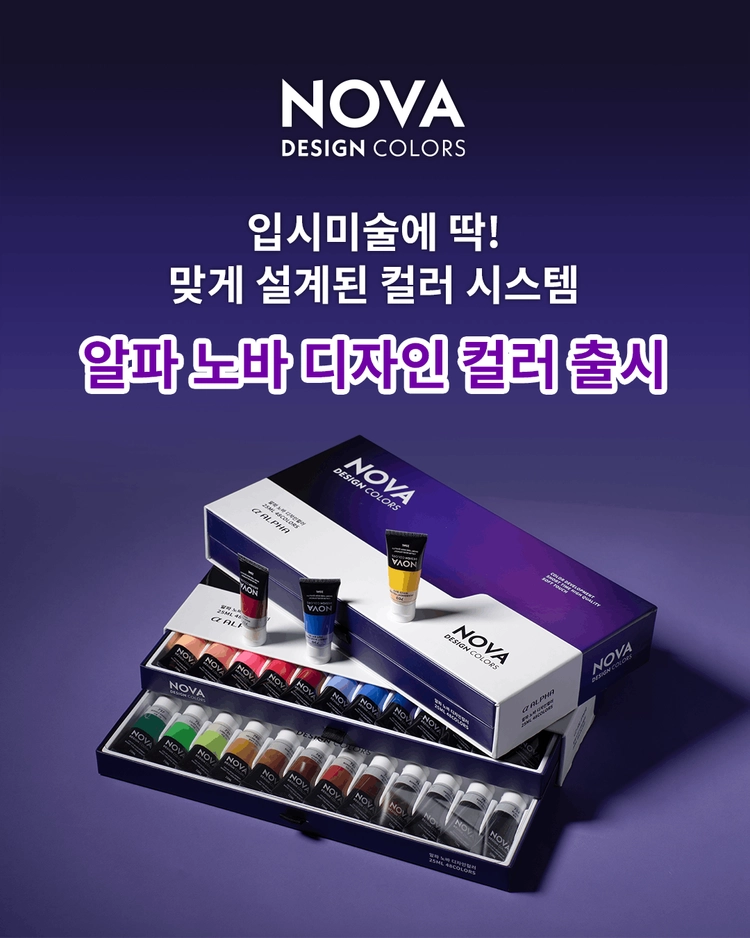 기획전 이미지