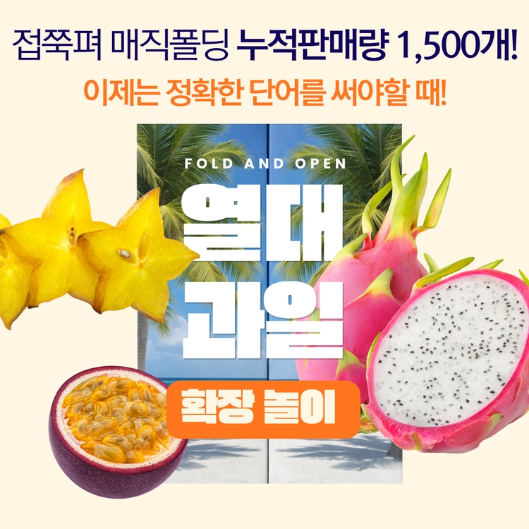 기획전 이미지