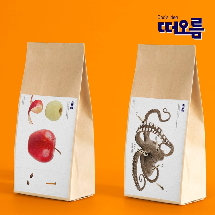 기획전 이미지