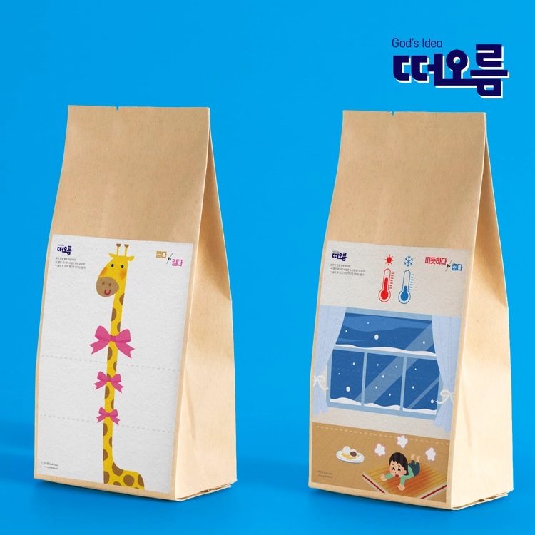기획전 이미지