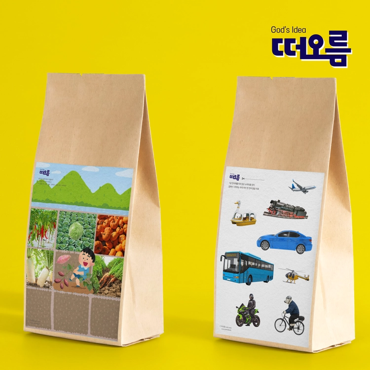 기획전 이미지