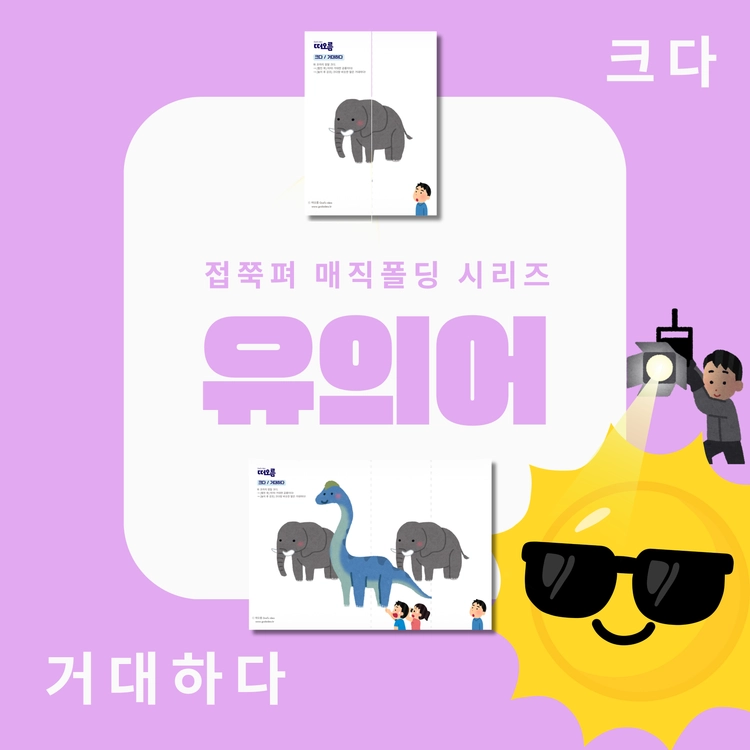 기획전 이미지