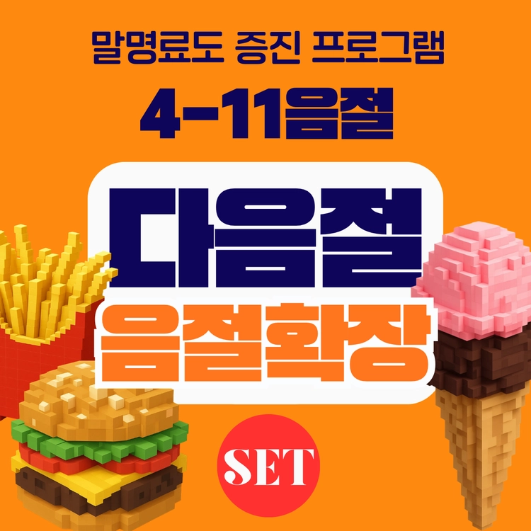 기획전 이미지