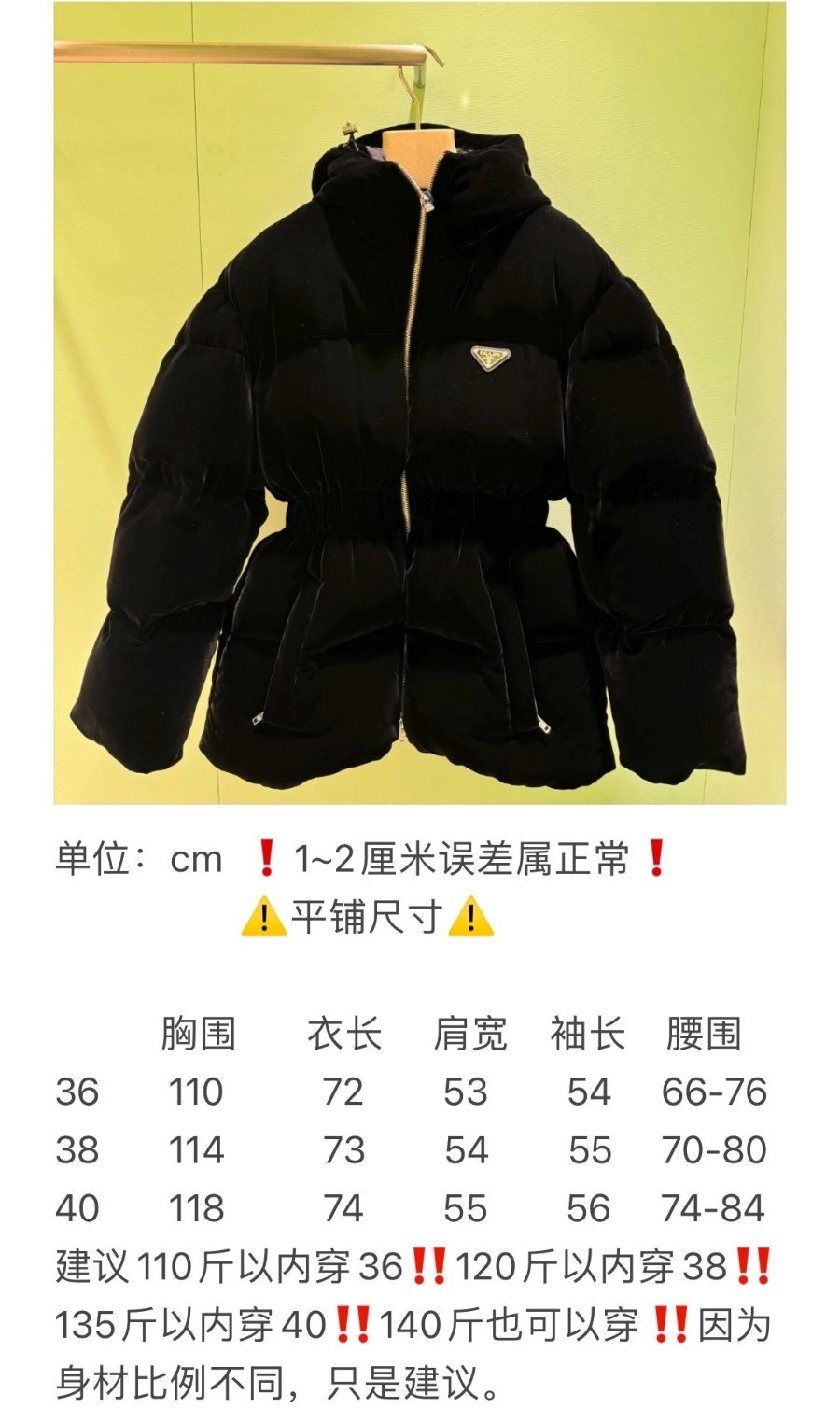벨벳 후드 패딩 재킷