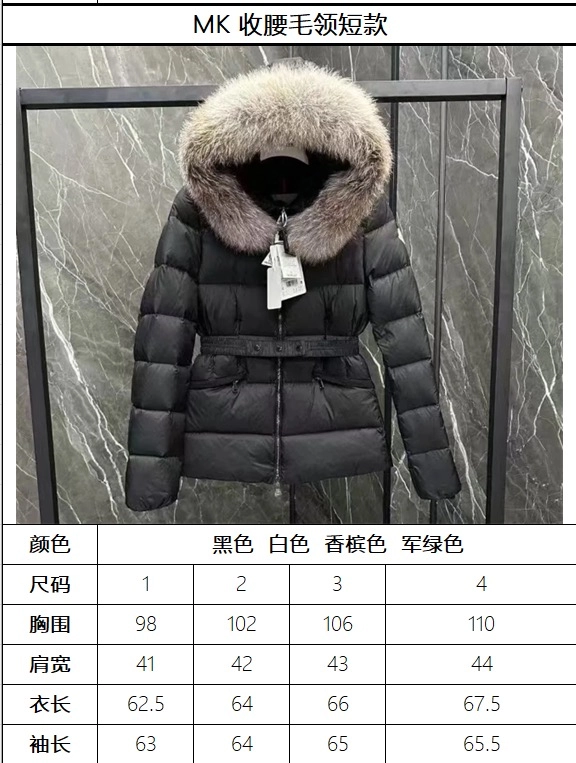보에드 쇼트 다운 패딩