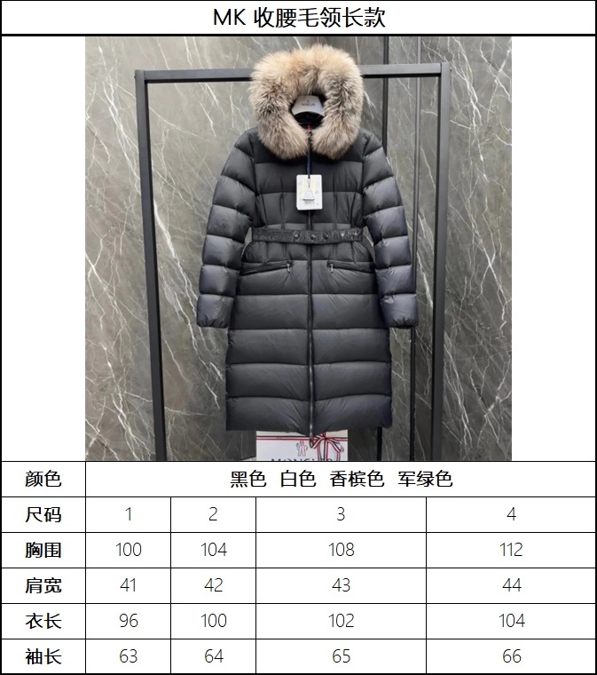 보에딕 롱 다운 패딩