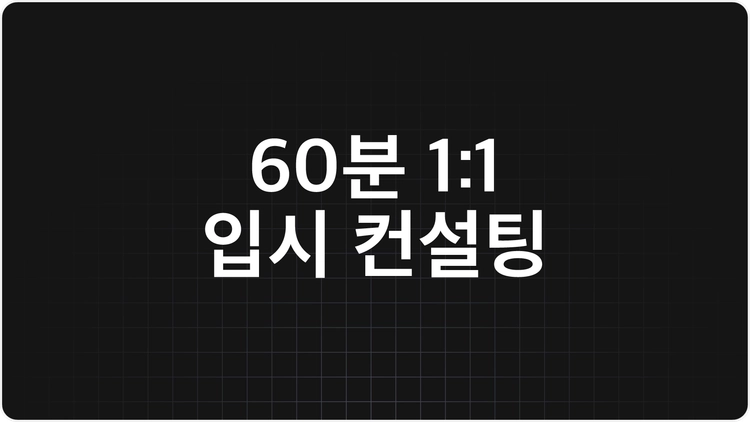 기획전 이미지