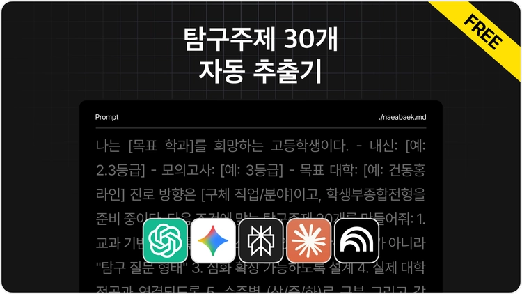 기획전 이미지