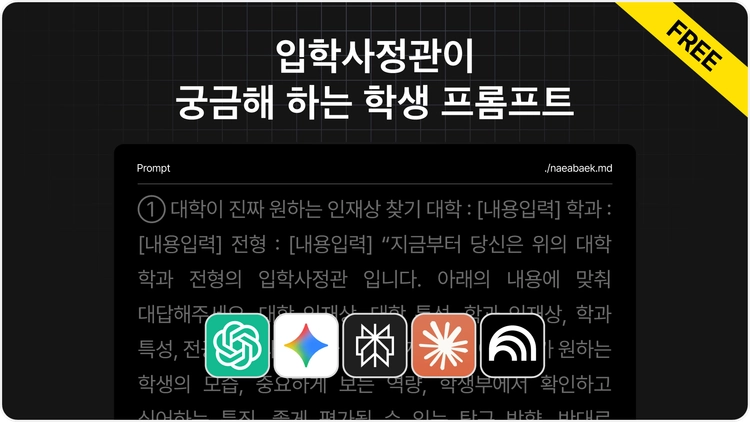 기획전 이미지