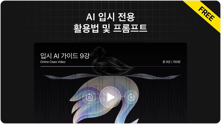 기획전 이미지