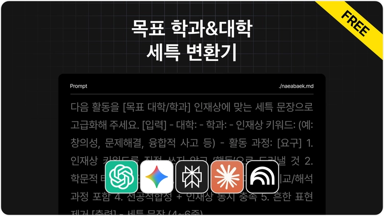 기획전 이미지