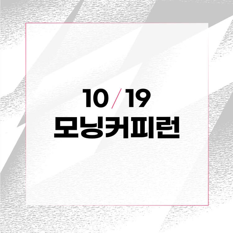 기획전 이미지