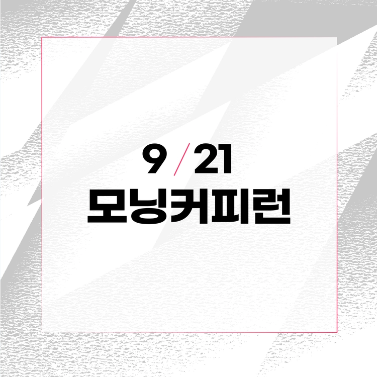 기획전 이미지