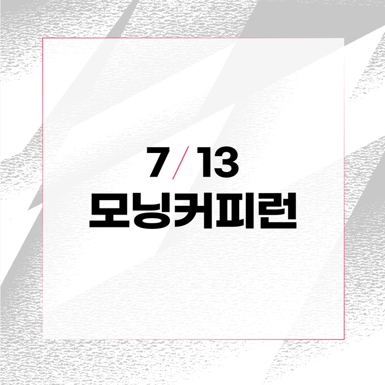 기획전 이미지